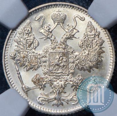 Фото 15 копеек 1916 года  