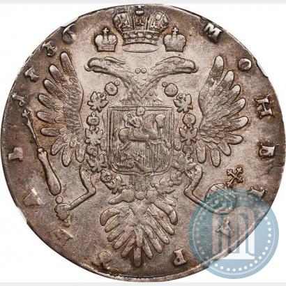 Фото 1 рубль 1736 года  "Тип 1735 года"