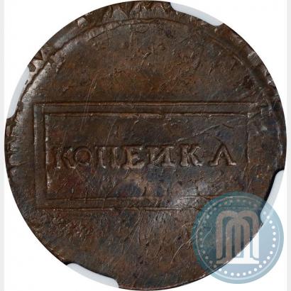 Фото 1 копейка 1724 года  