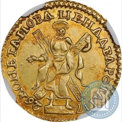 Фото 2 рубля 1726 года  