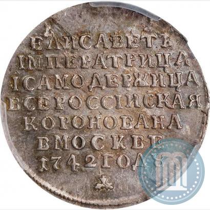 Picture Token Coin 1742 year  "On the coronation of Empress Elizabeth"