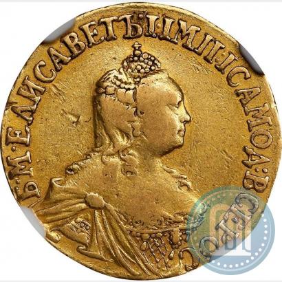 Фото 2 рубля 1756 года  