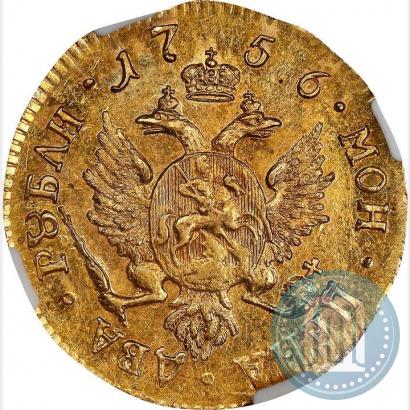 Picture 2 roubles 1756 year СПБ 