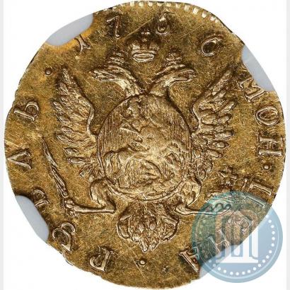 Picture 1 rouble 1756 year  