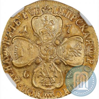 Picture 5 roubles 1762 year СПБ 