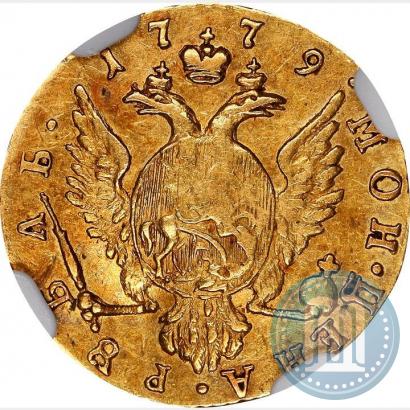 Фото 1 рубль 1779 года  