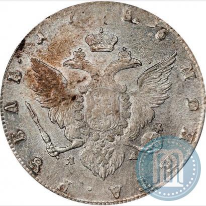 Picture 1 rouble 1786 year СПБ-ЯА 