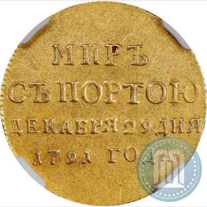Фото Жетон 1791 года  "Заключение мира с Турцией"