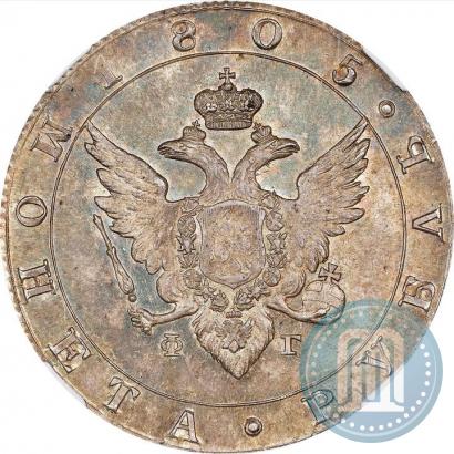 Picture 1 rouble 1805 year СПБ-ФГ 