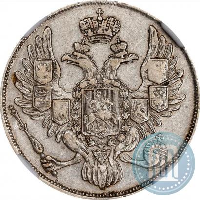 Фото 3 рубля 1835 года СПБ 