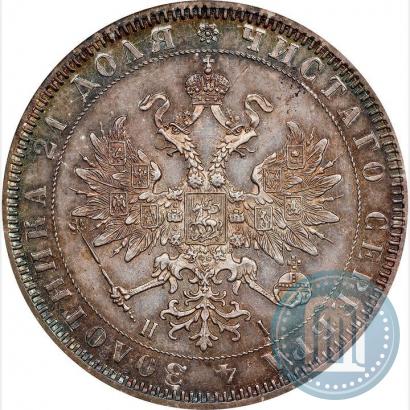 Фото 1 рубль 1867 года СПБ-НІ 