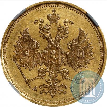 Picture 5 roubles 1885 year СПБ-АГ 