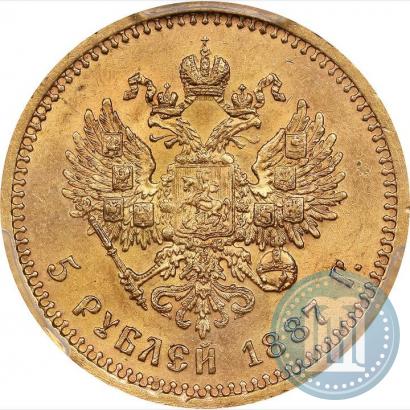 Picture 5 roubles 1887 year (АГ) 