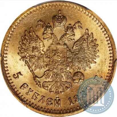 Picture 5 roubles 1888 year (АГ) 