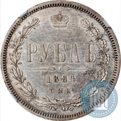 Picture 1 rouble 1884 year СПБ-АГ 