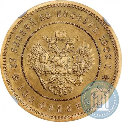 Picture 37,5 roubles - 100 francs 1902 year (*) 