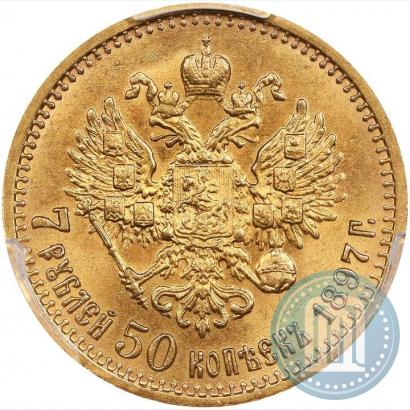 Picture 7,5 roubles 1897 year (АГ) 