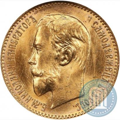 Picture 5 roubles 1909 year (ЭБ) 