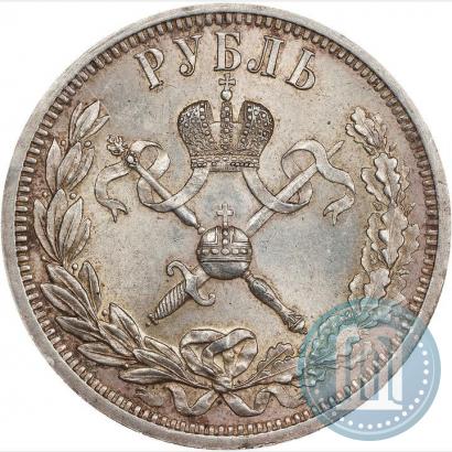 Picture 1 rouble 1896 year (АГ) "On the coronation of the Emperor Nicholas II"