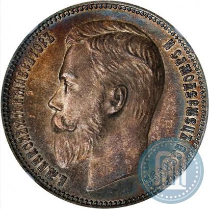 Picture 1 rouble 1910 year (ЭБ) 