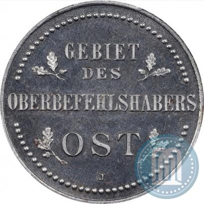 Фото 3 копейки 1916 года J "Германская оккупация"