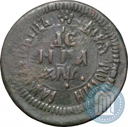 Фото Денга 1700 года  