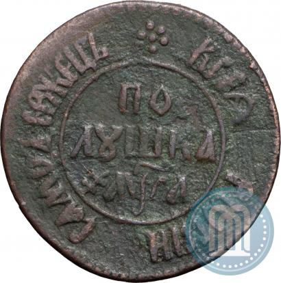 Picture Polushka 1701 year  