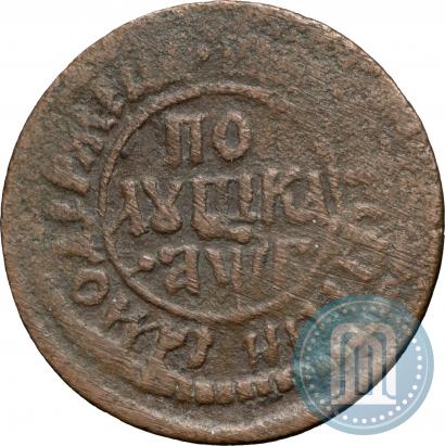 Picture Polushka 1703 year  