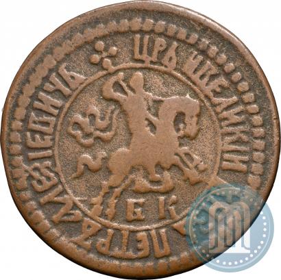 Picture 1 kopeck 1704 year БК 