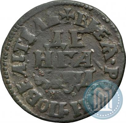 Фото Денга 1704 года  
