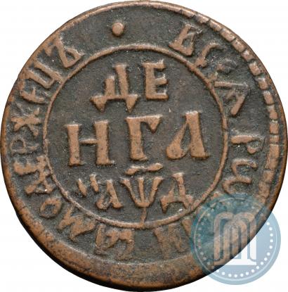 Фото Денга 1704 года  