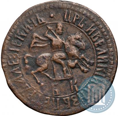 Фото 1 копейка 1705 года БК 