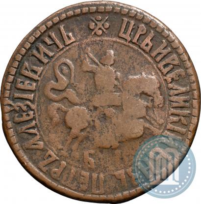 Picture 1 kopeck 1705 year БК 