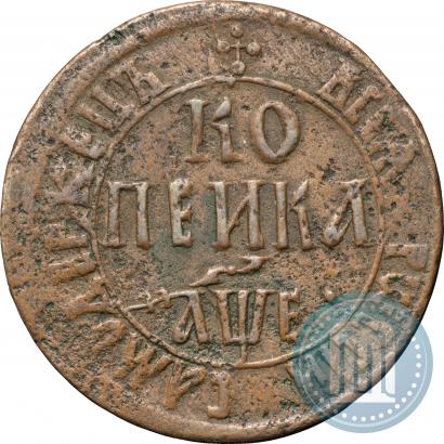 Picture 1 kopeck 1705 year БК 