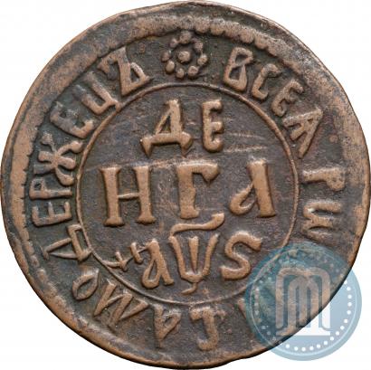 Picture Denga 1706 year  