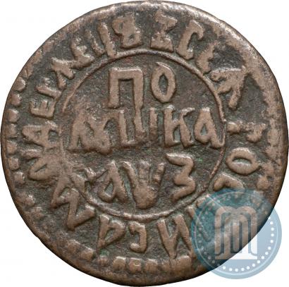 Picture Polushka 1707 year  