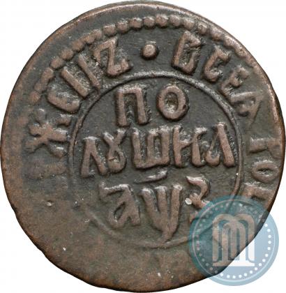 Picture Polushka 1707 year  