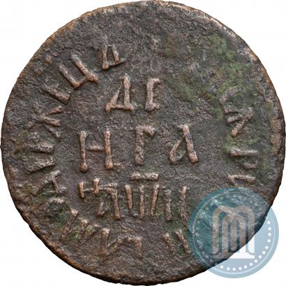 Фото Денга 1708 года  