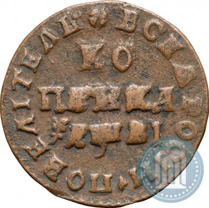 Picture 1 kopeck 1712 year МД 