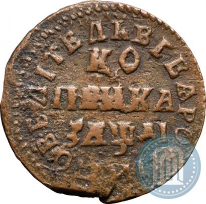 Picture 1 kopeck 1714 year МД 