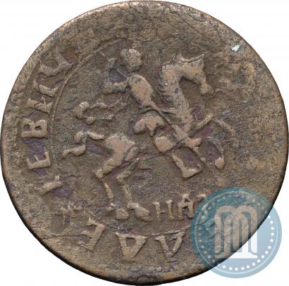 Фото 1 копейка 1717 года НДЗ 