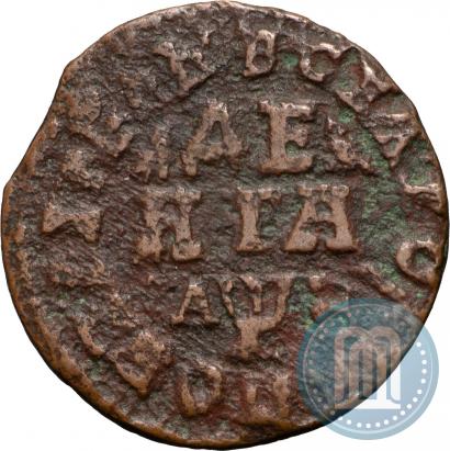Фото Денга 1717 года  