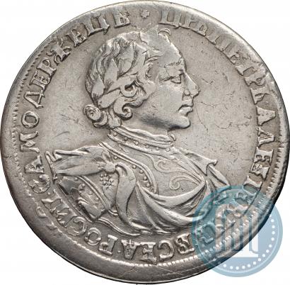 Picture 1 rouble 1719 year OK "Portrait in armour"