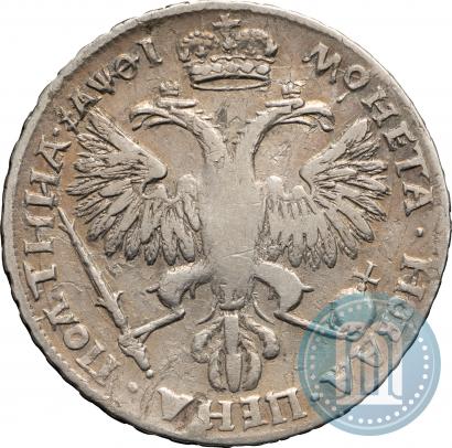 Фото Полтина 1719 года L "Портрет в латах"