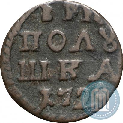 Фото Полушка 1720 года  