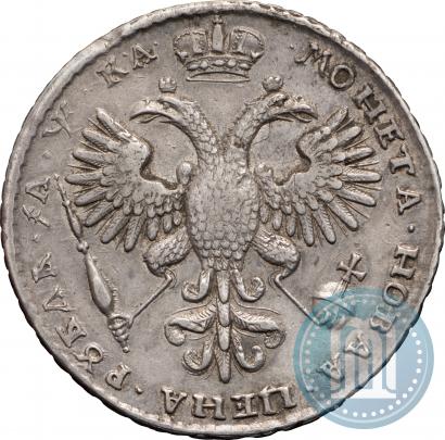Picture 1 rouble 1721 year K "Portrait with shoulder straps"