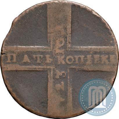 Фото 5 копеек 1723 года  