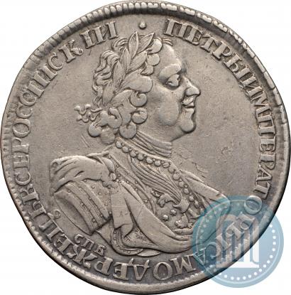 Фото 1 рубль 1724 года СПБ "Солнечный, в латах"