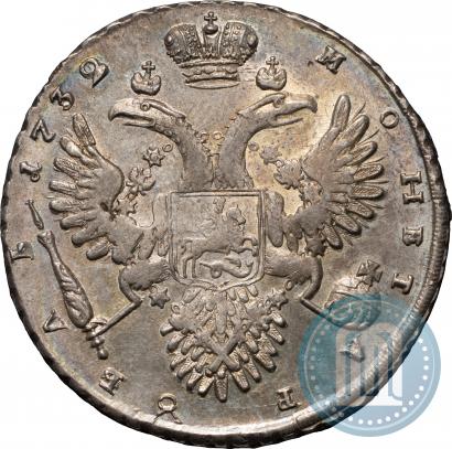 Picture 1 rouble 1732 year  