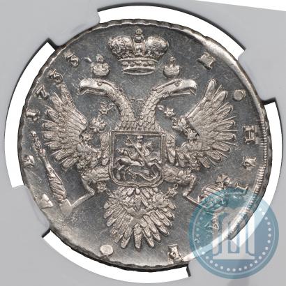 Picture 1 rouble 1733 year  